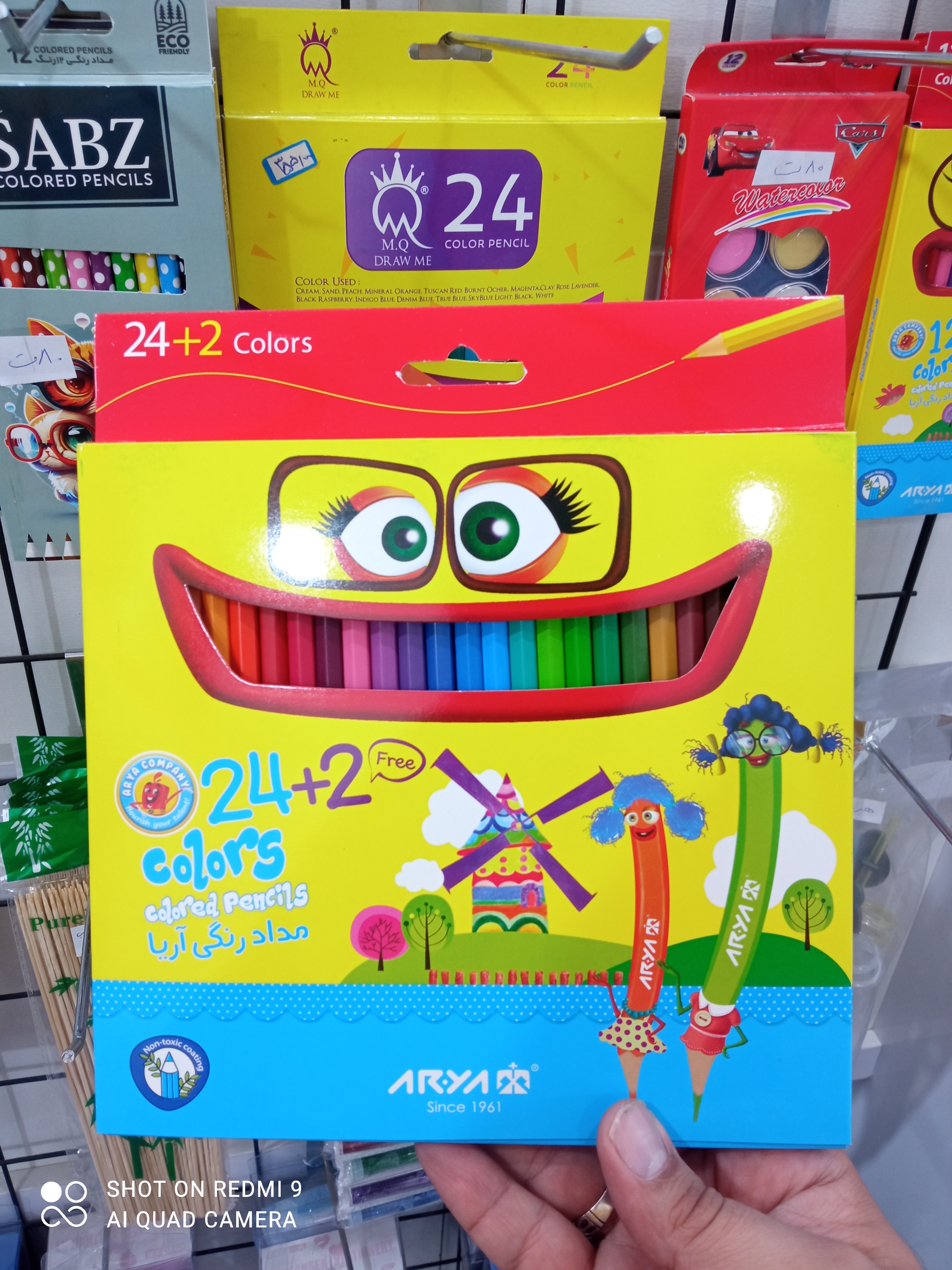 مداد رنگی ۲+۲۴ رنگ آریا