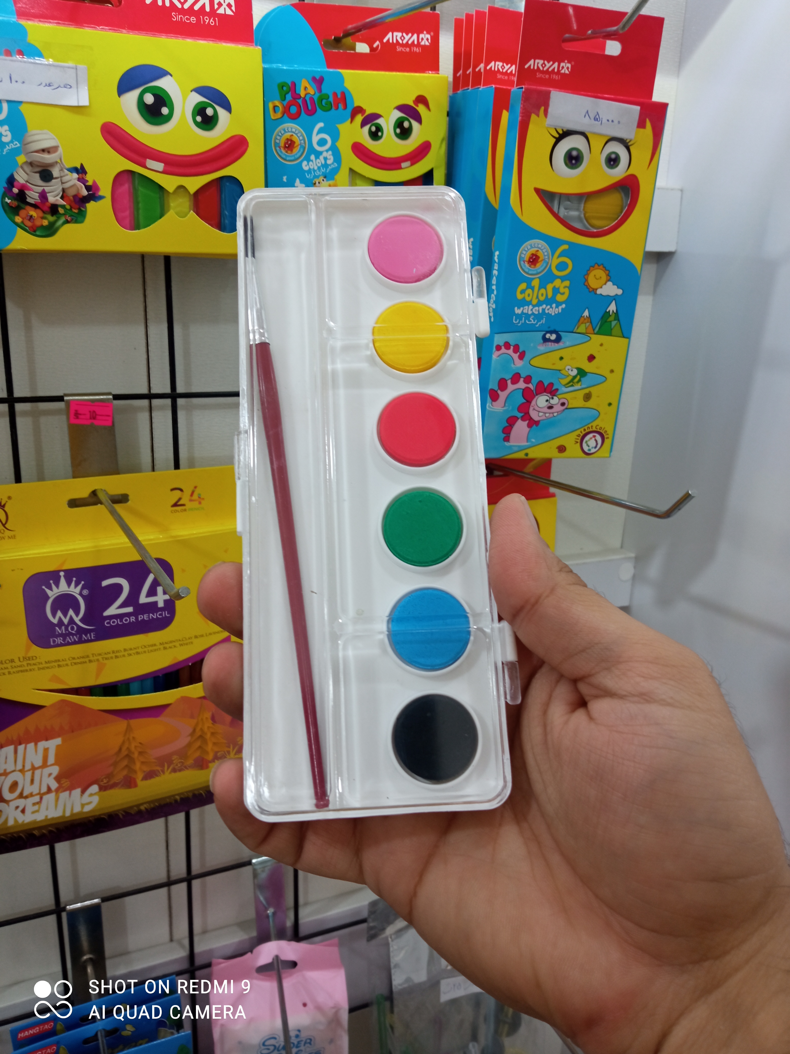 آبرنگ ۶ رنگ آریا